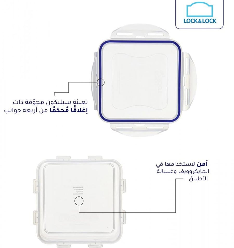 حافظة طعام دائرية لوك آند لوك - بلاستيك - 560 مل