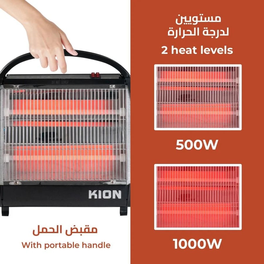 دفاية منزل كهربائية كيون - 1000 واط