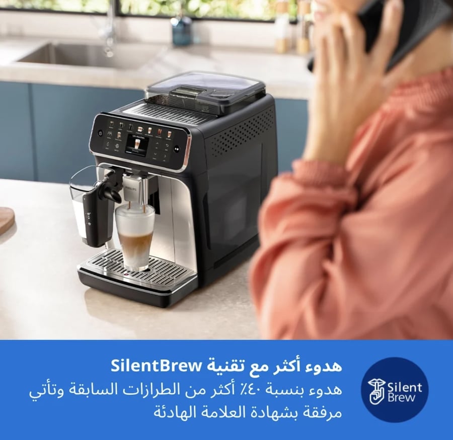 ماكينة تحضير قهوة الإسبريسو الأوتوماتيكية بالكامل من فيليبس، سلسلة 5500-20، لاتيه جو، جرعة إضافية، مشروب صامت، شاشة سهلة الاستخدام، 4 إعدادات للمستخدم، 12 إعدادًا للمطحنة الخزفية، لون كروم