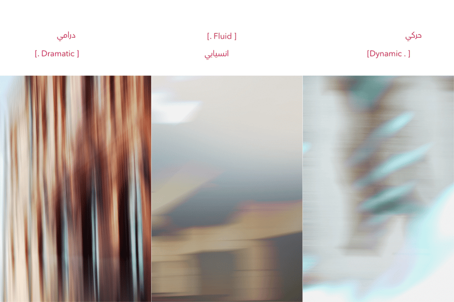 تجريدي ملون عالي الدقة بتأثير Noise textures
