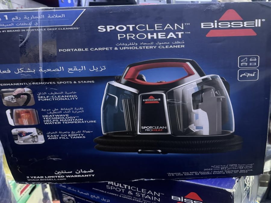 سبوت كلين