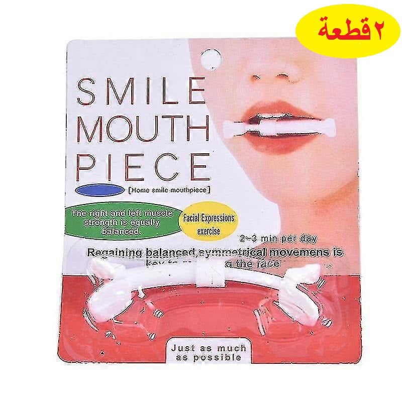 أداة تمرين للفم وعضلات الوجه – أبيض