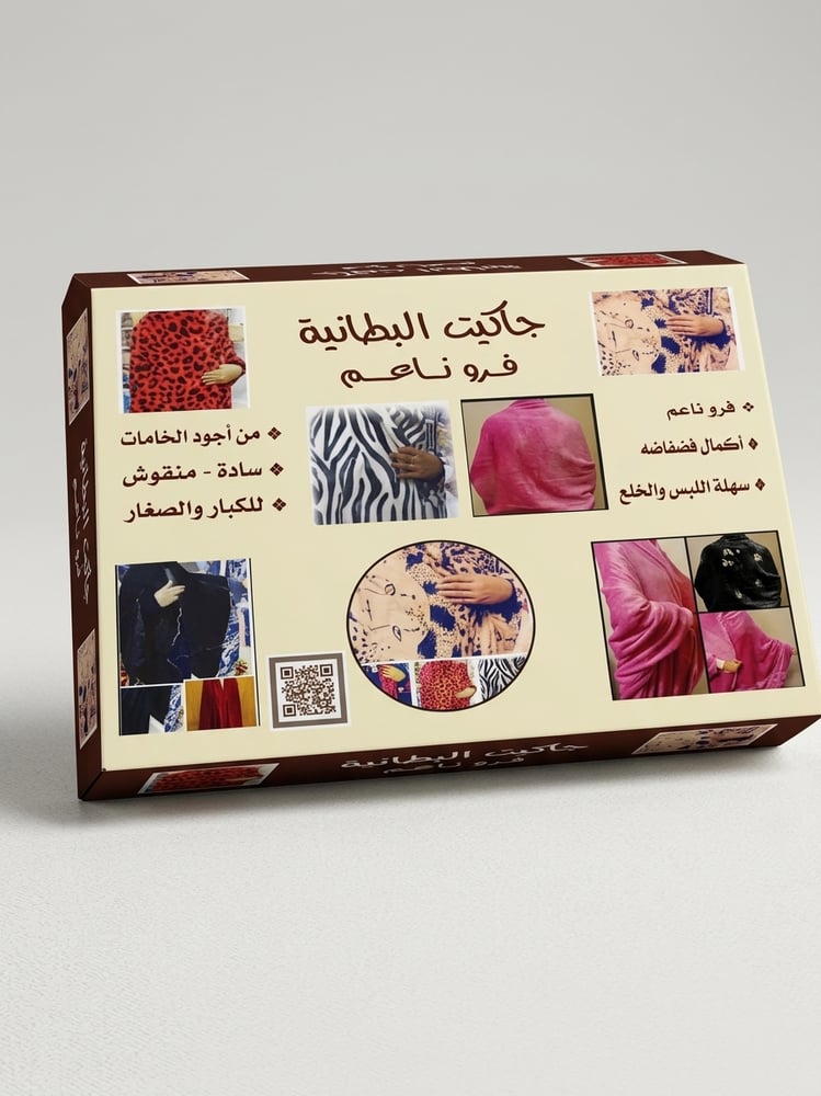 جاكيت البطانية فرو ناعم بأكمام فضفاضة للتدفئة