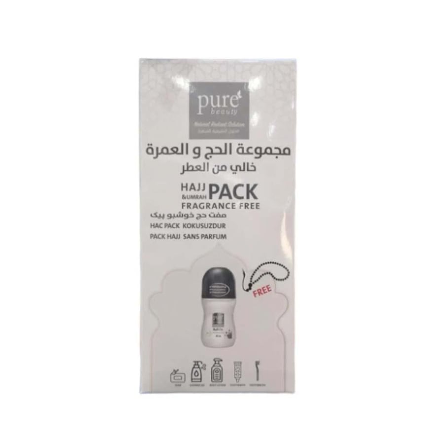 طقم حج