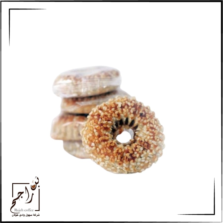 Sesame Maamoul bracelets