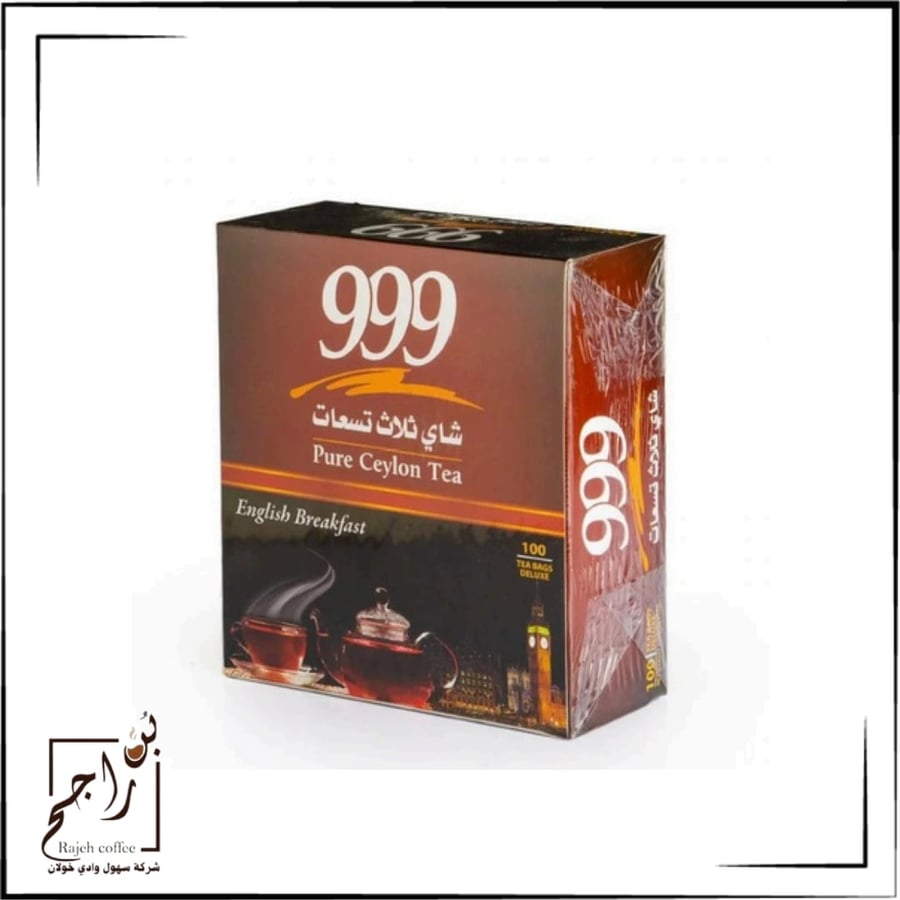 شاي 999 خيط