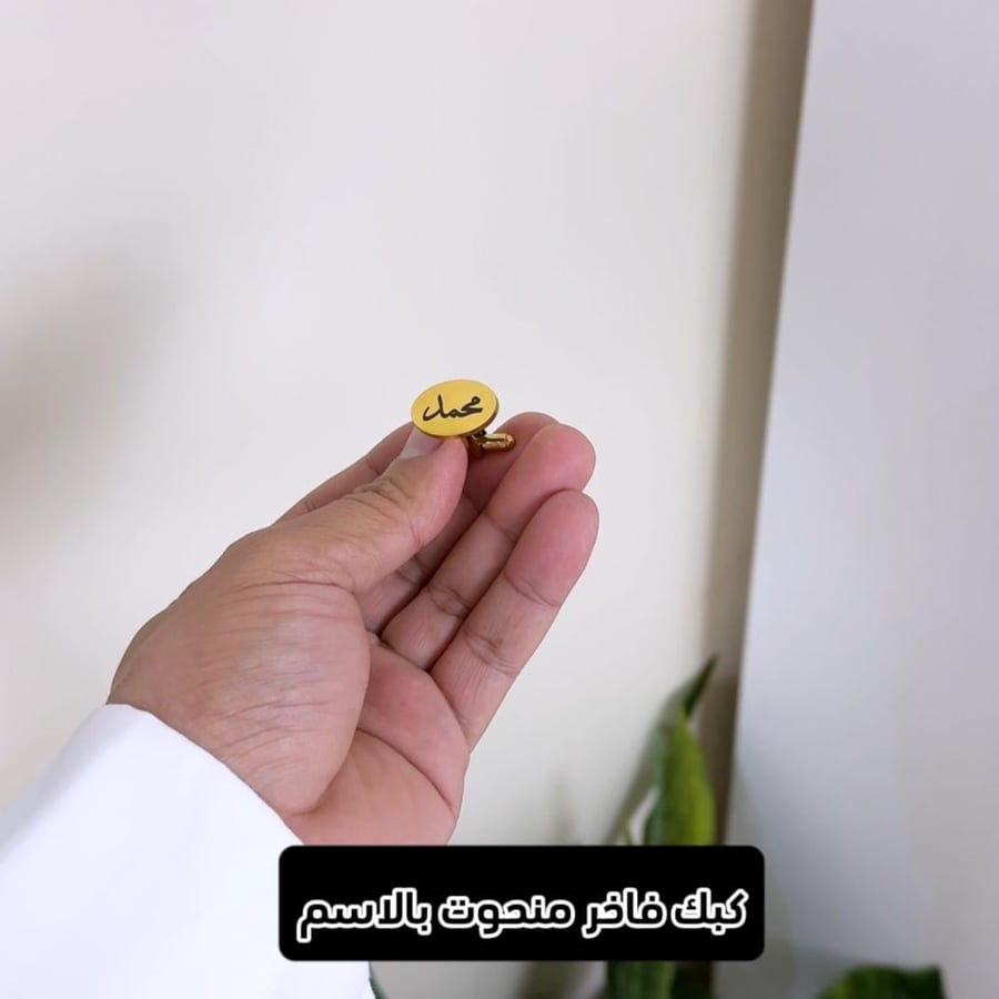 كبك
