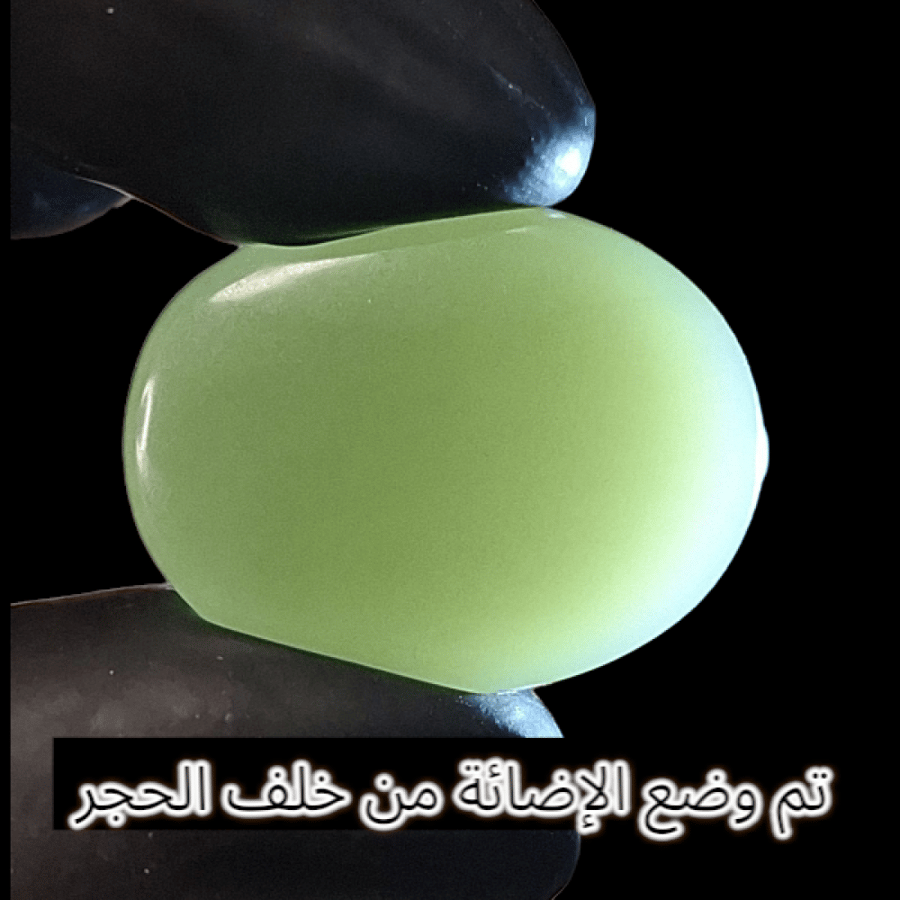 حجر سربنتين طبيعي مفحوص و موثق بشهادة مختبر