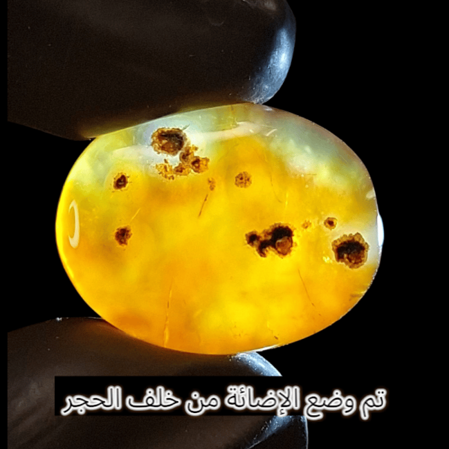 حجر عقيق طبيعي