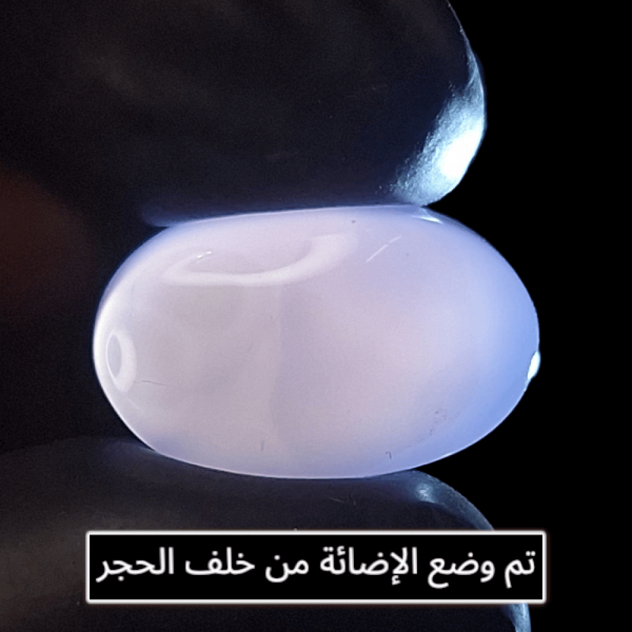حجر عقيق يماني سوسني طبيعي