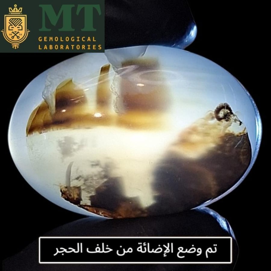 حجر عقيق طبيعي مصور مفحوص و موثق بشهادة مختبر