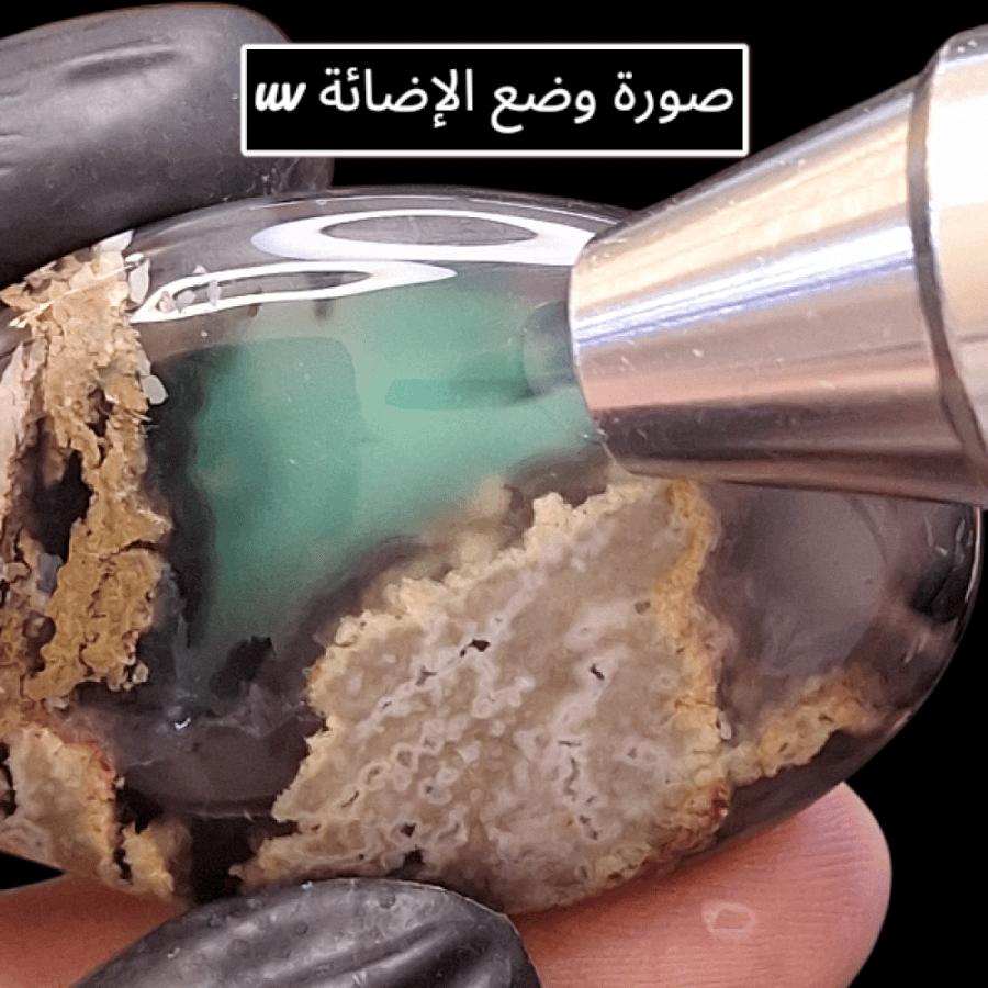 تحفة من حجر عقيق يتغير لونه تحت اضائة UV مع كشاف مجاني