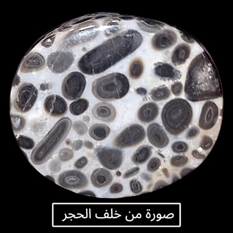 حجر عقيق جلد الحية اليماني الطبيعي