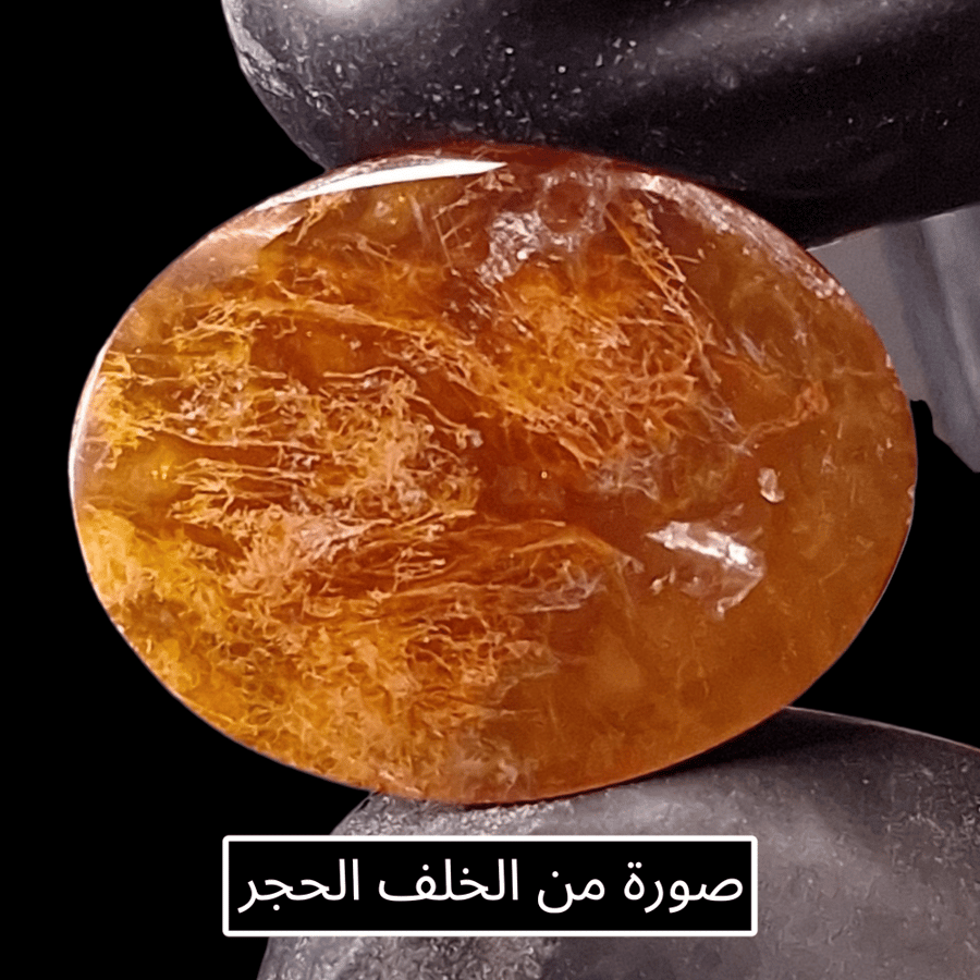 حجر عقيق بتشكيل رائع طبيعي