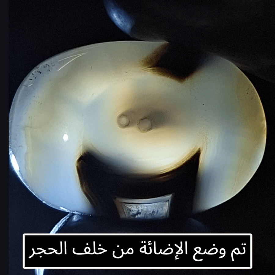 حجر عقيق طبيعي مصور مبخرة بحجم راهي مفحوص و موثق بشهادة مختبر