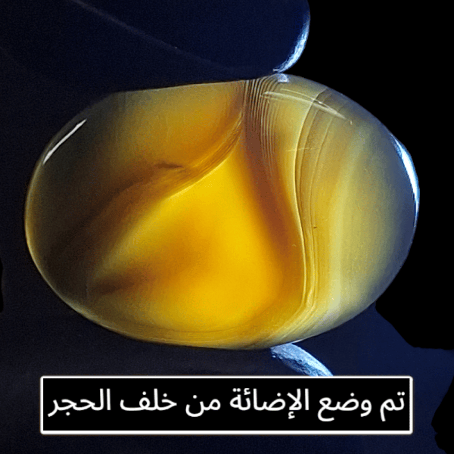 حجر عقيق تمري طبيعي