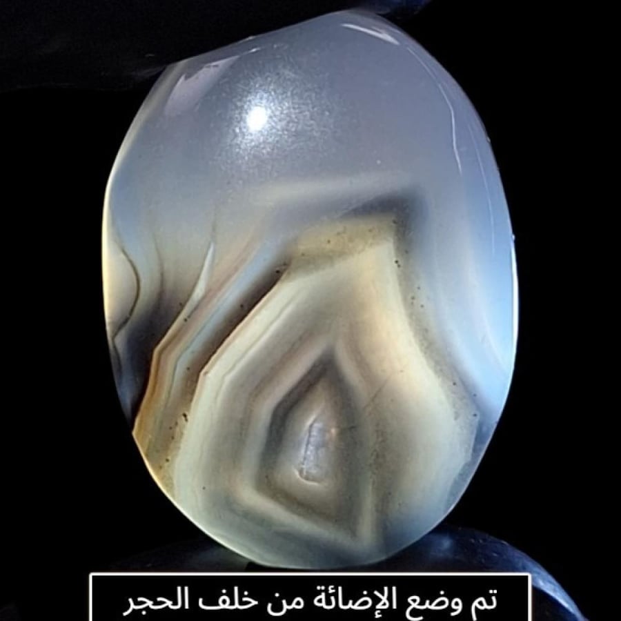 حجر عقيق جزع طبيعي