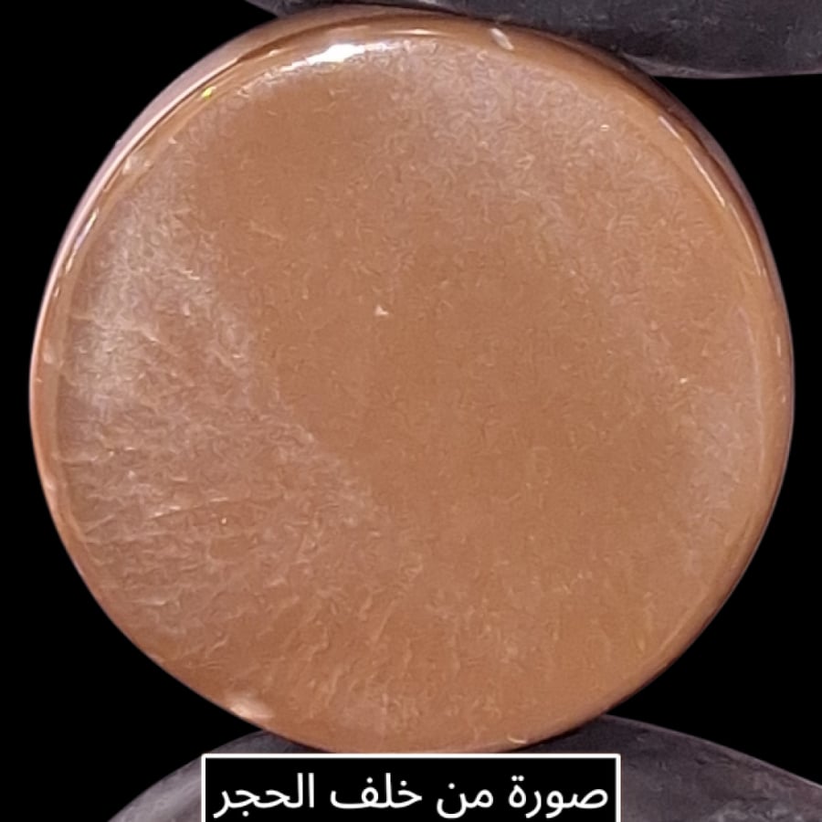 حجر العقيق السليماني هيئة عين