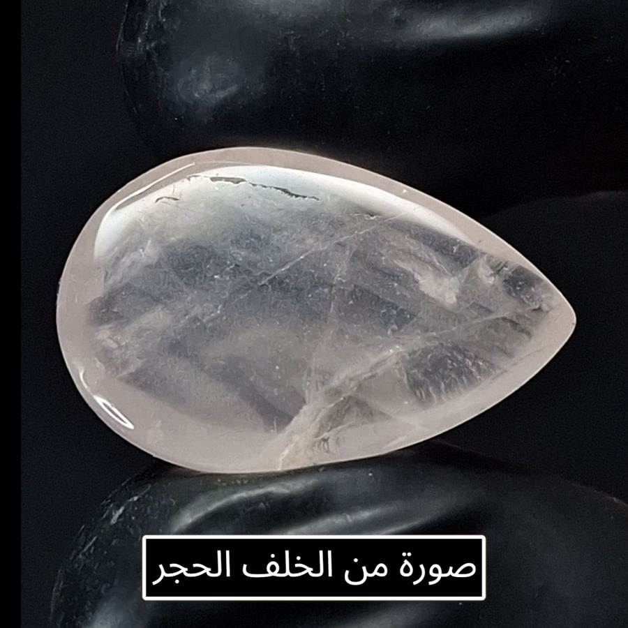 حجر روز كوارتز طبيعي