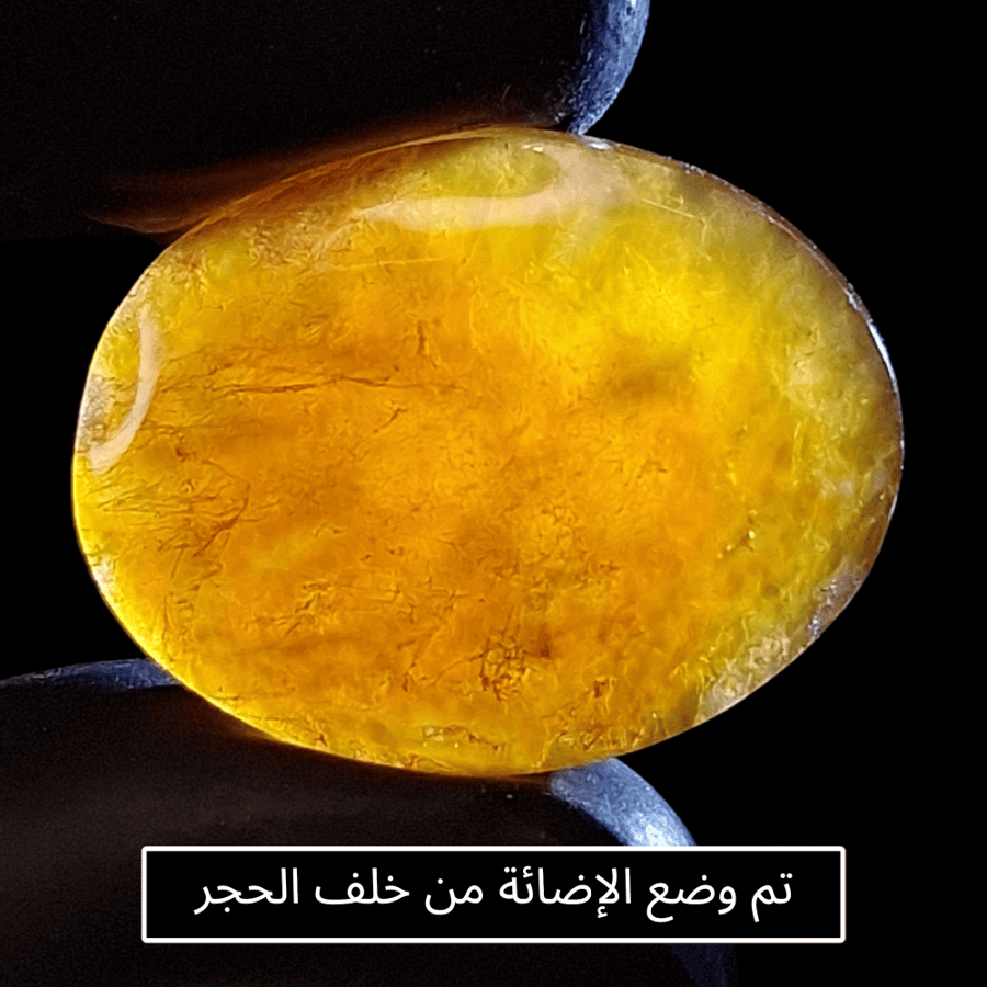 حجر عقيق بتشكيل رائع طبيعي