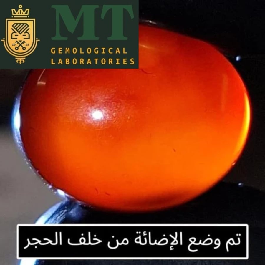 حجر عقيق طبيعي مفحوص و موثق بشهادة مختبر