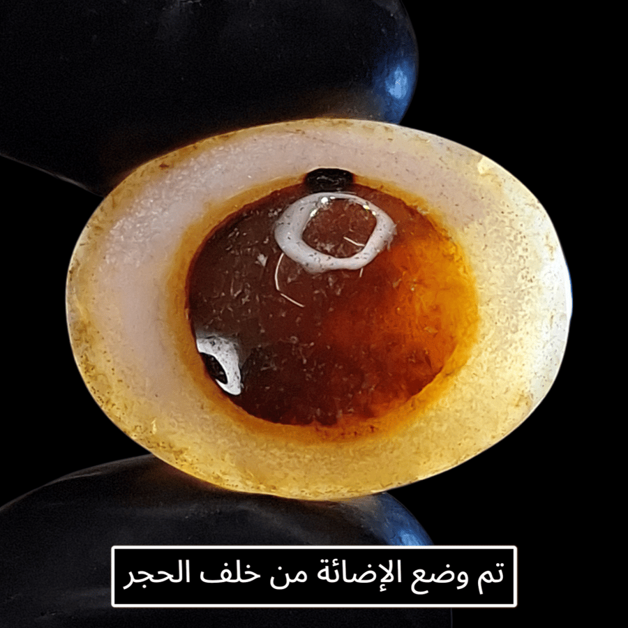 حجر عقيق على هيئة عين مفحوص طبيعي بشهادة مختبر