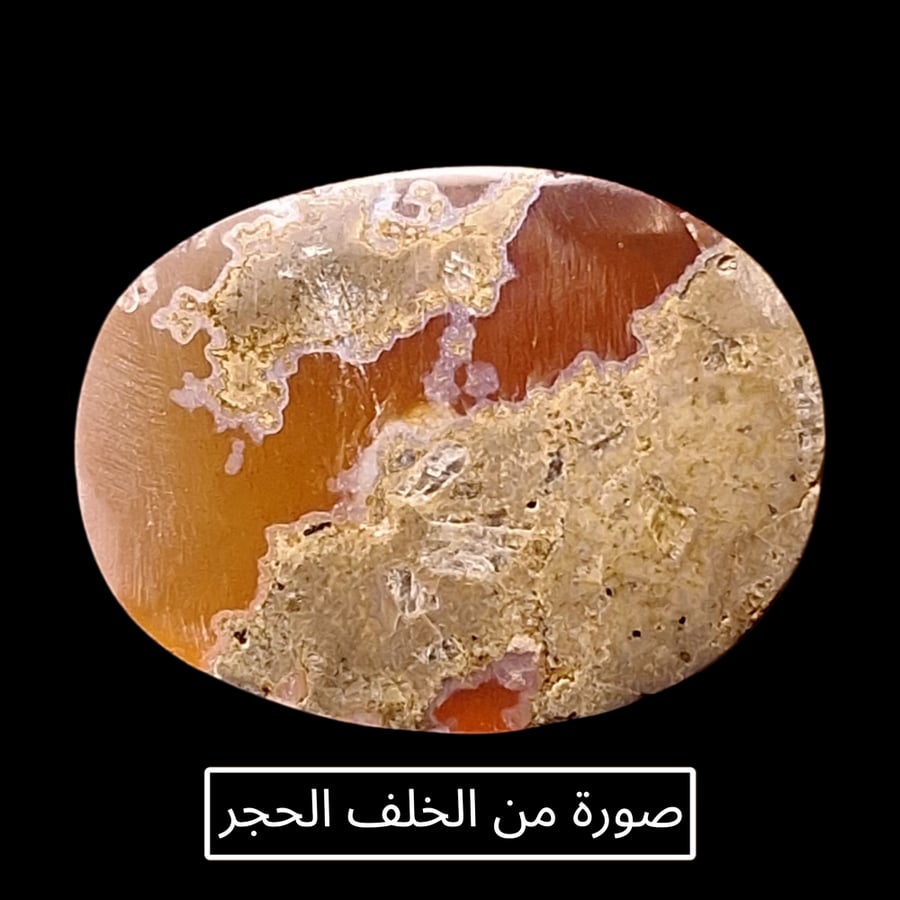 حجر عقيق مشمشي خرائطي طبيعي