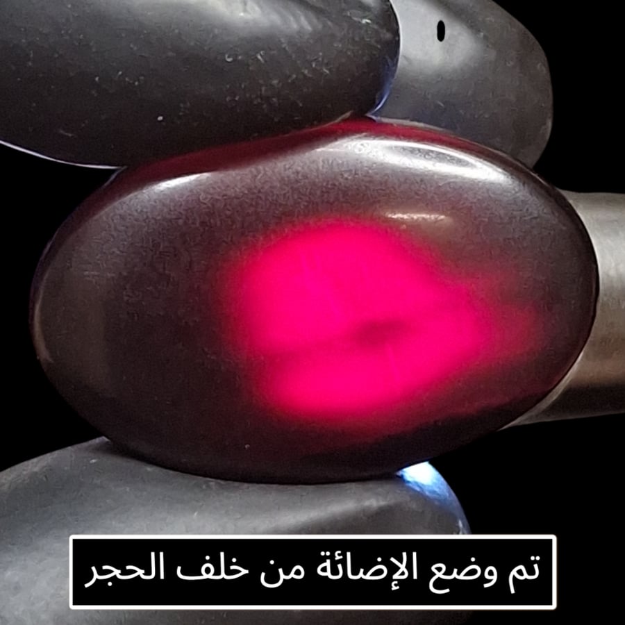عقيق أسود كرزي يشف باللون الأحمر