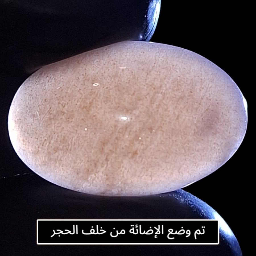 حجر الشمس صن ستون طبيعي