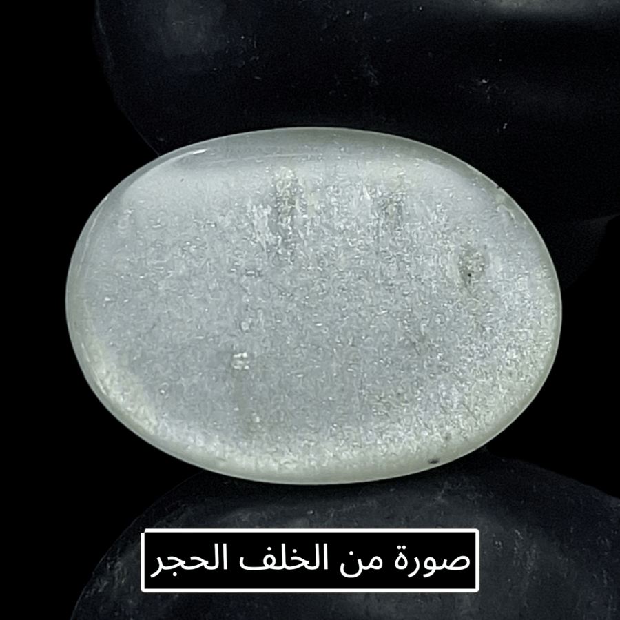 حجر القمر الطبيعي توهج الابيض
