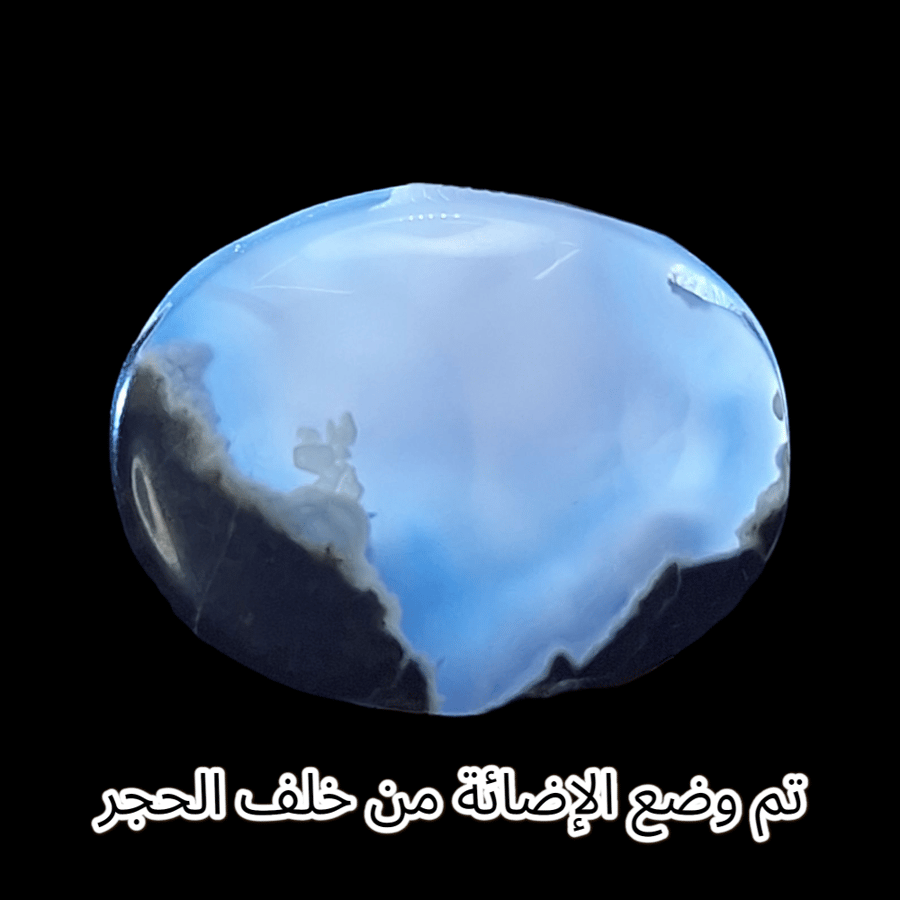 حجر عقيق خرائطي طبيعي
