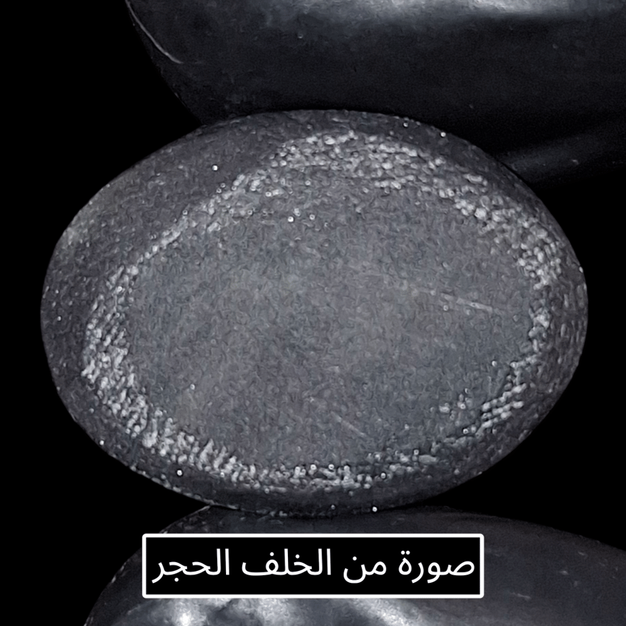 حجر أوبسيدان مصور هيئة عين طبيعي