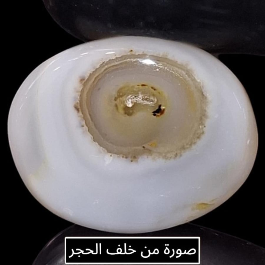 حجر عقيق سليماني طبيعي