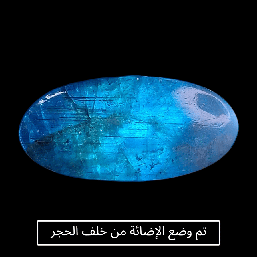 حجر الاباتيت الطبيعي مفحوص و موثق بشهادة مختبر