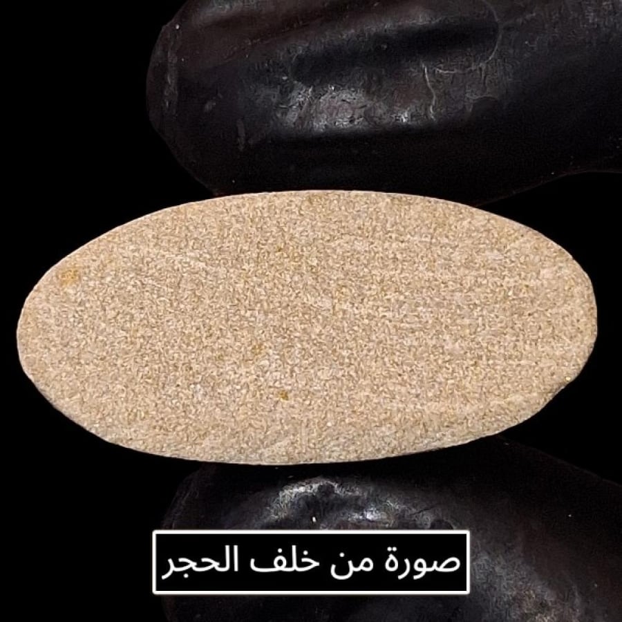حجر اكاسيد منغنيز شجري طبيعي