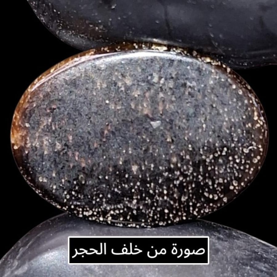 حجر عين النمر الطبيعي