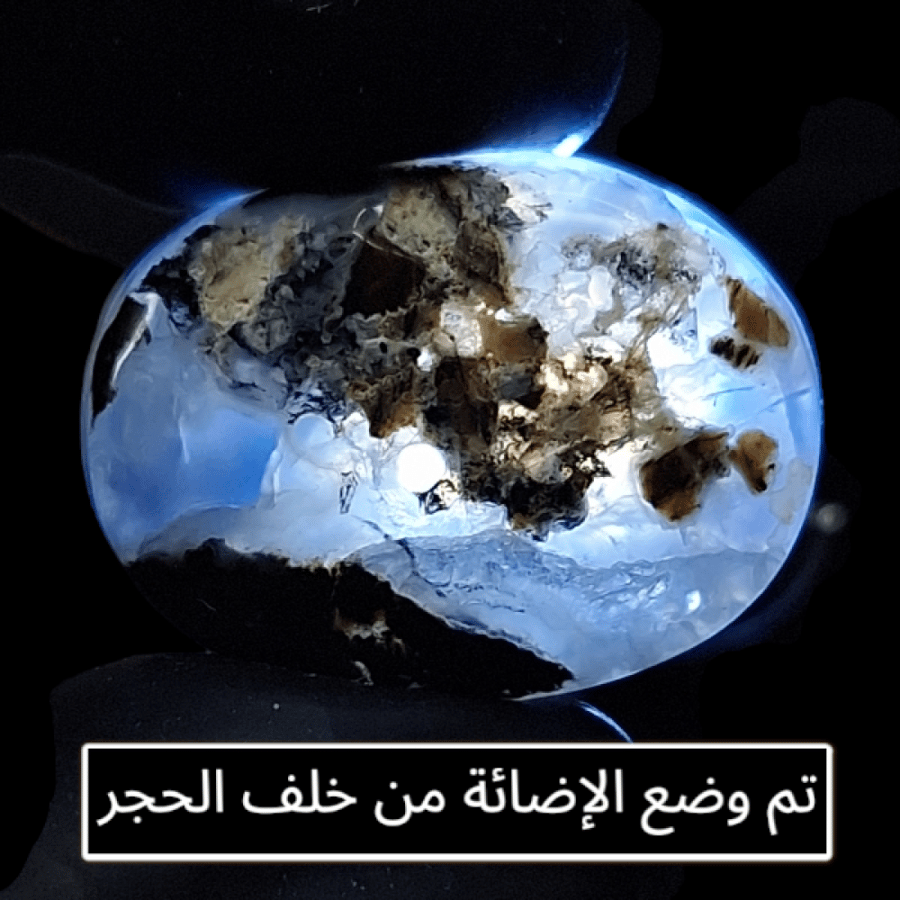 حجر عقيق خرائطي سماوي طبيعي