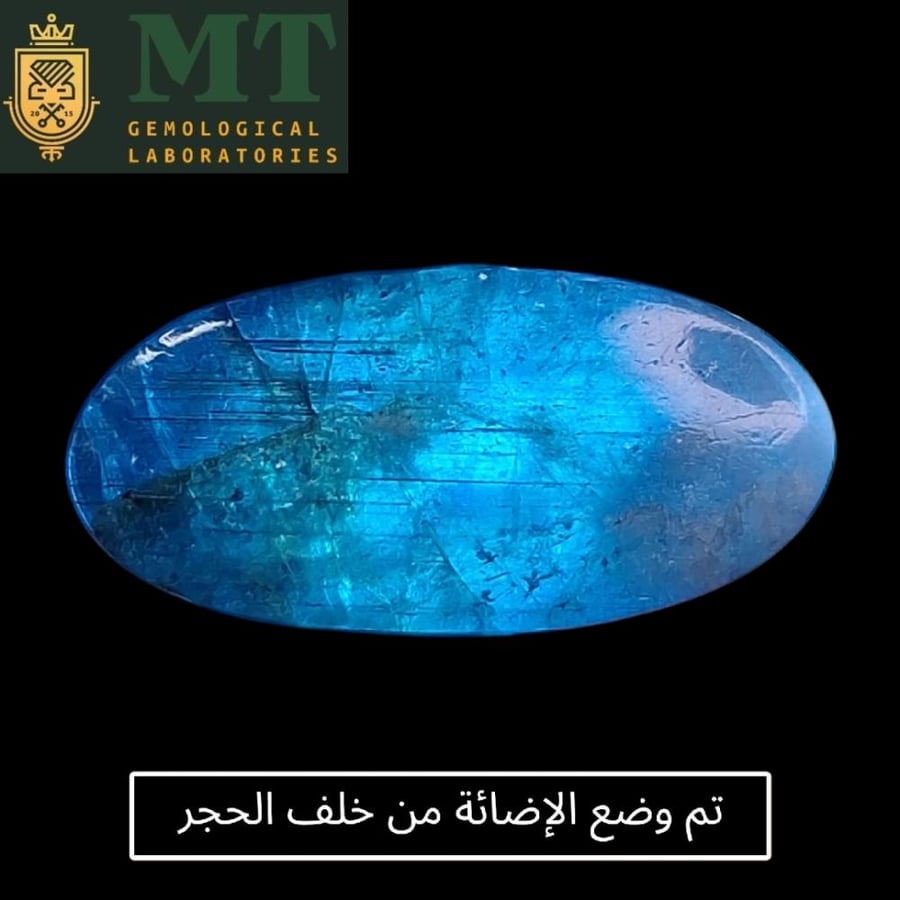 حجر الاباتيت الطبيعي مفحوص و موثق بشهادة مختبر