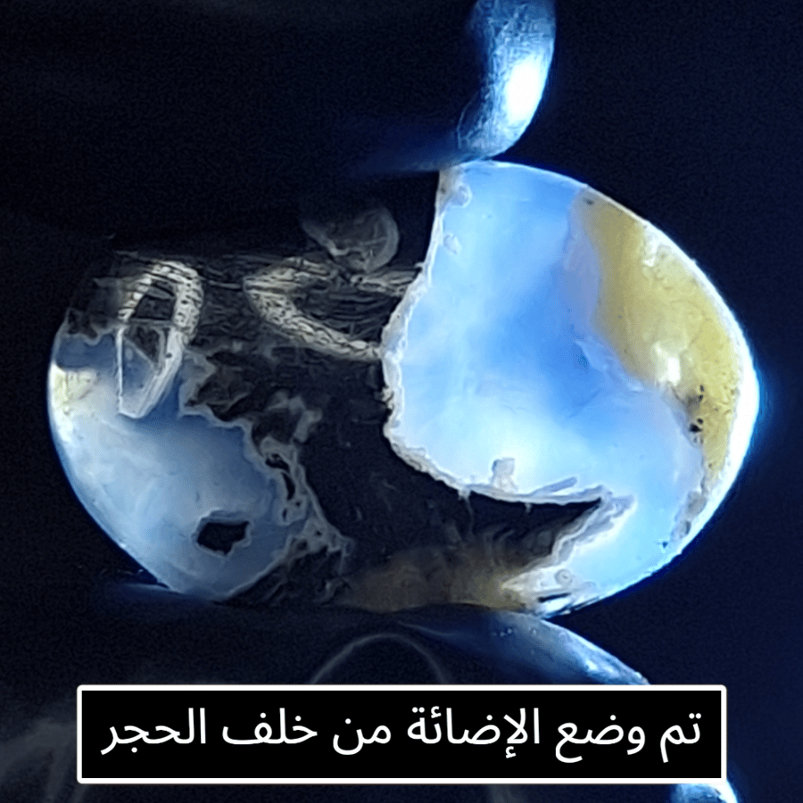 عقيق خرائطي سماوي مصور