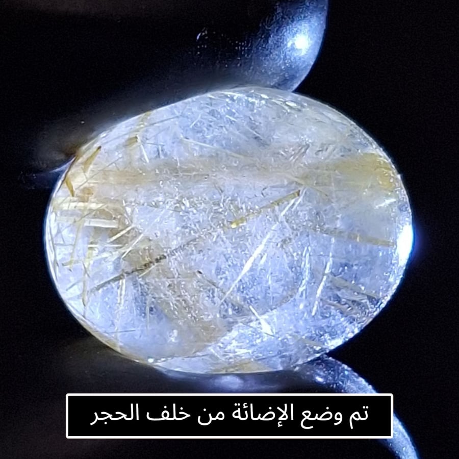 حجر سجنتك جولدن روتايل كوارتز طبيعي