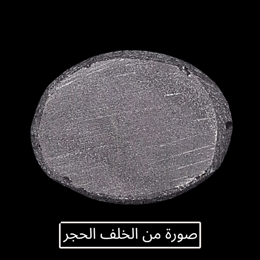 حجر أوبسيدان توهج بنفسجي طبيعي