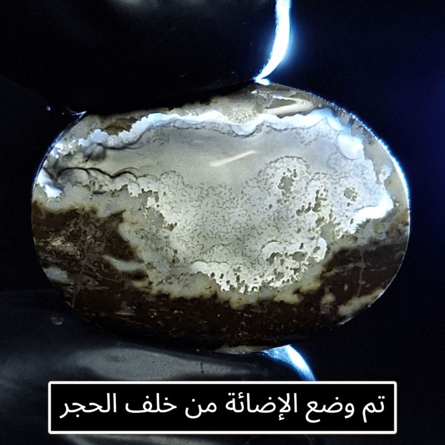 عقيق خرائطي طبيعي