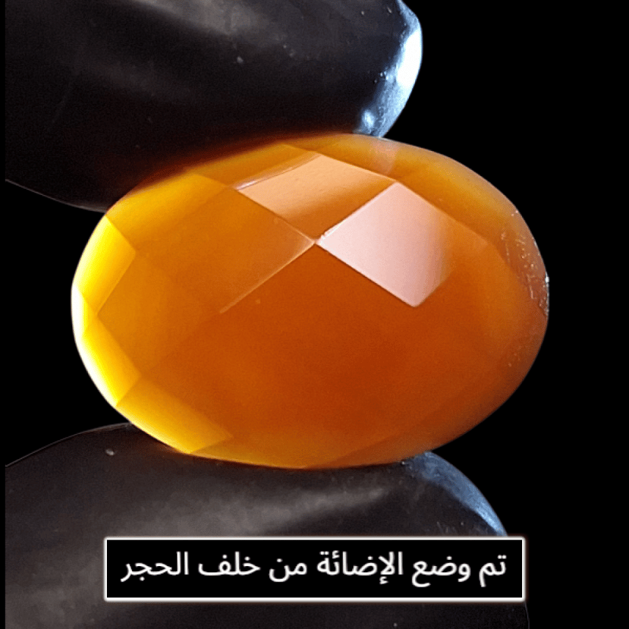 حجر عقيق طبيعي قص فاخر مفحوص و موثق بشهادة مختبر