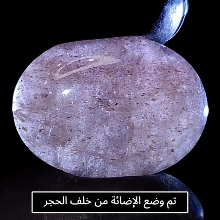 حجر استوبري كوارتز طبيعي مفحوص و موثق بشهادة مختبر