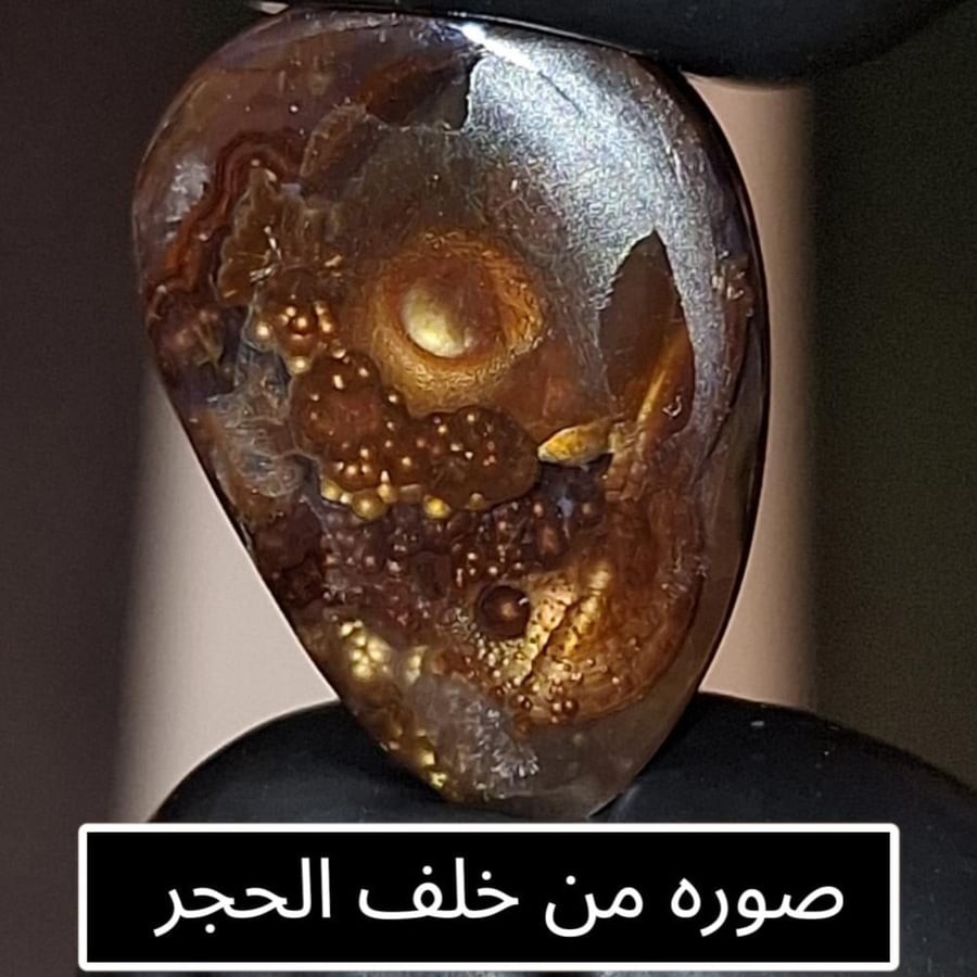 حجر عقيق ناري طبيعي مفحوص و موثق بشهادة مختبر