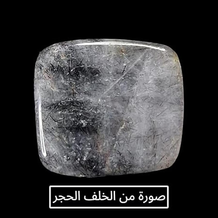 حجر سجنتك كوارتز بلاك روتايل طبيعي