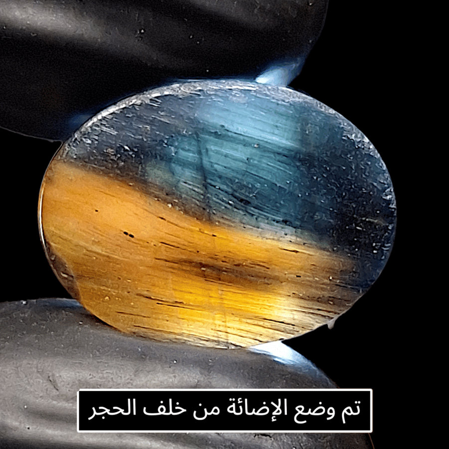 حجر عين النمر الطبيعي خامتين في حجر واحد مفحوص بشهادة مختبر