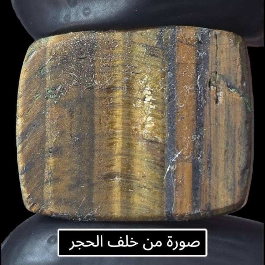 حجر عين النمر الطبيعي