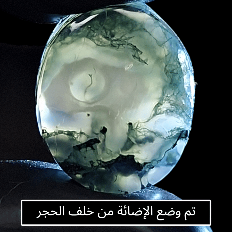 عقيق طحلبي طبيعي مصور