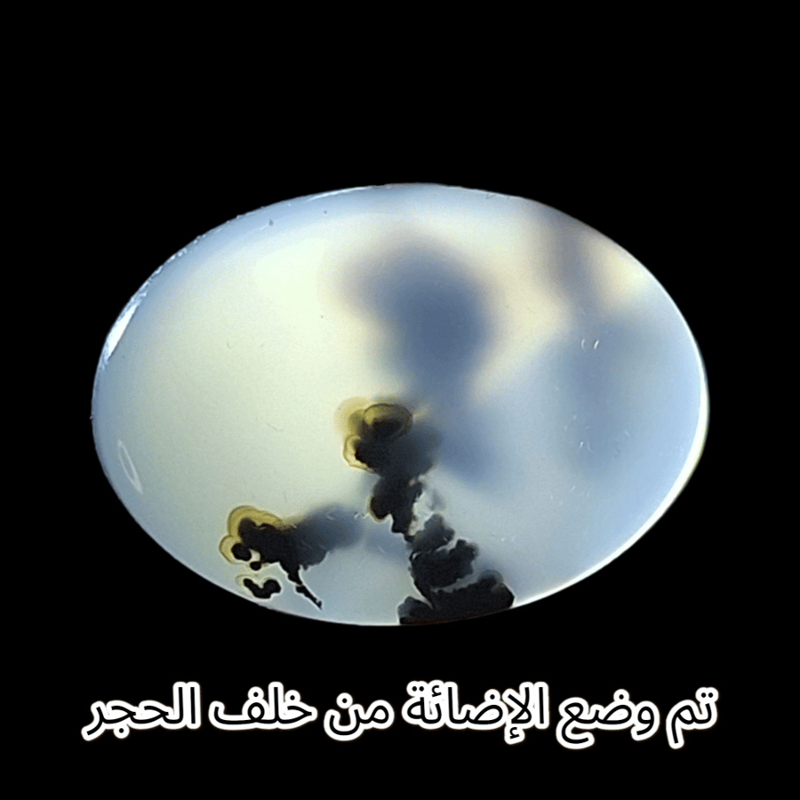 حجر عقيق مشجر طبيعي